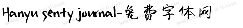 Hanyu senty journal字体转换